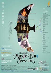 music blue fes