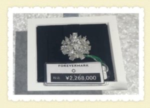 グラミー賞ダイヤ