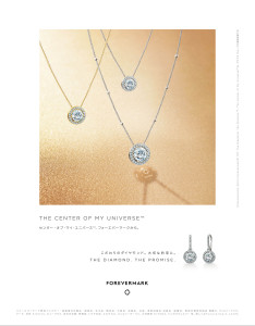 SNZ-Forever-297x232_1