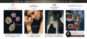 案内状商品紹介２